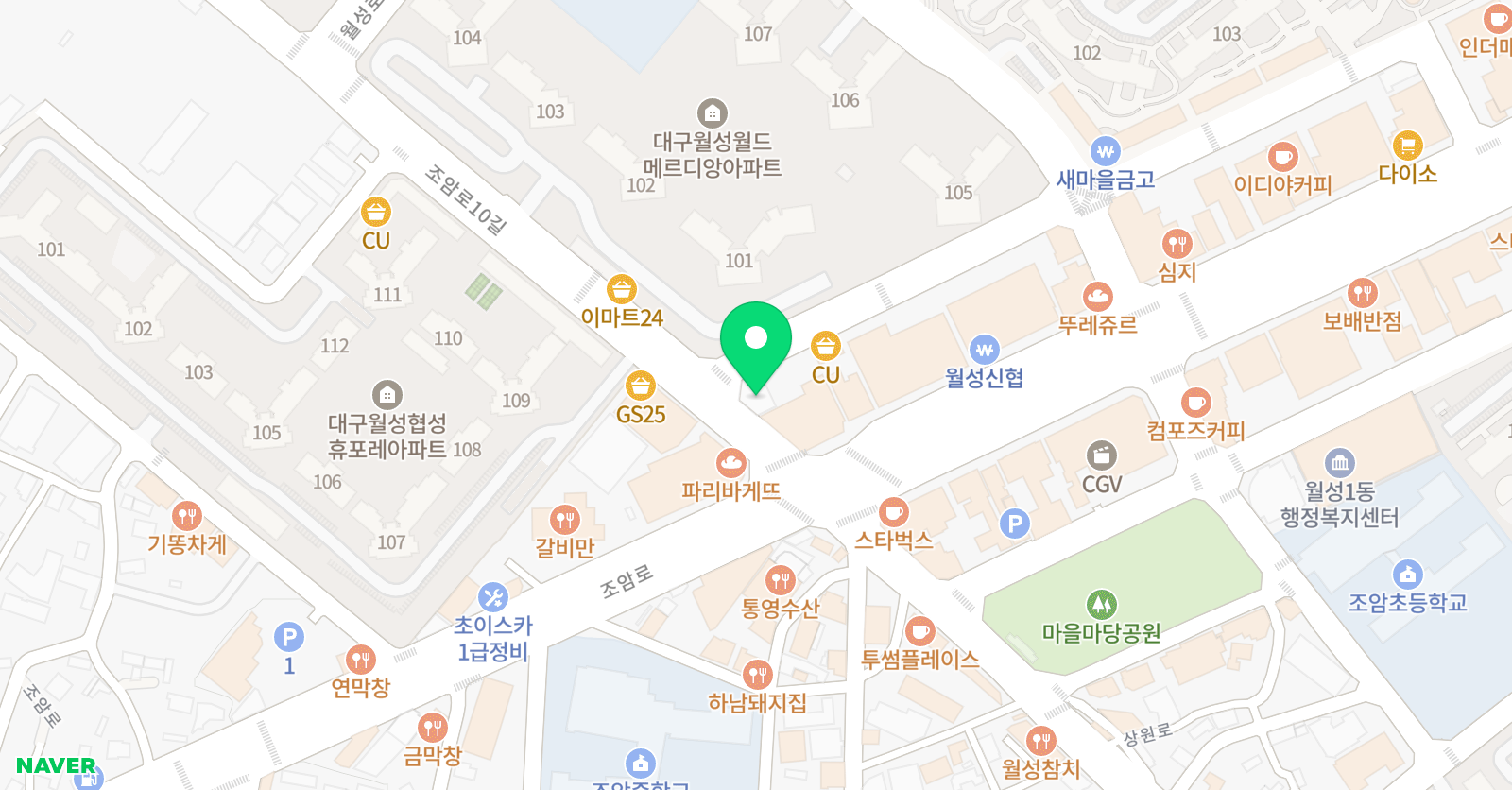 공터영어 신월성센터 위치