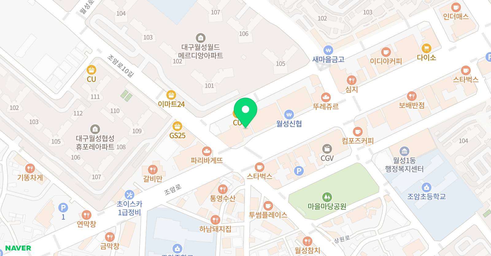 알파 학원 신월성점 위치