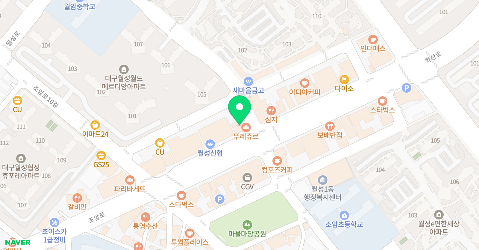 페이지영어학원 위치