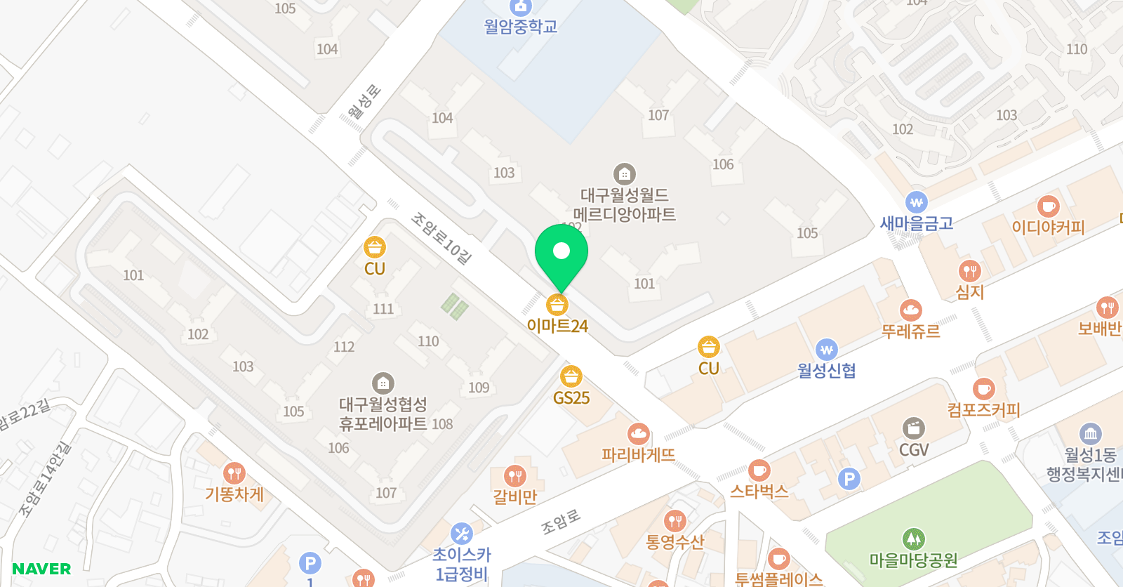 플라톤아카데미 월성교습소 위치