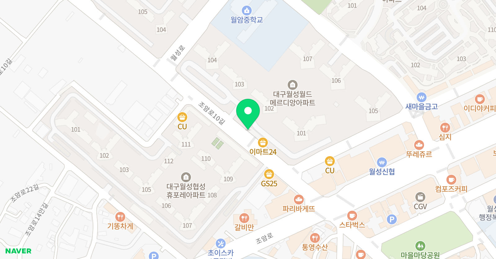TheStar 수학교습소 위치