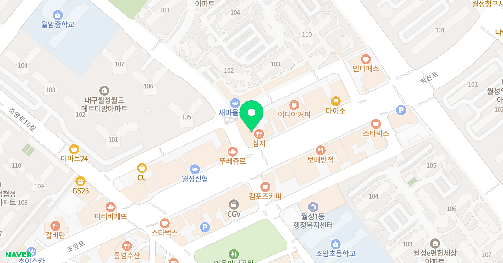 포항공대수학학원 위치