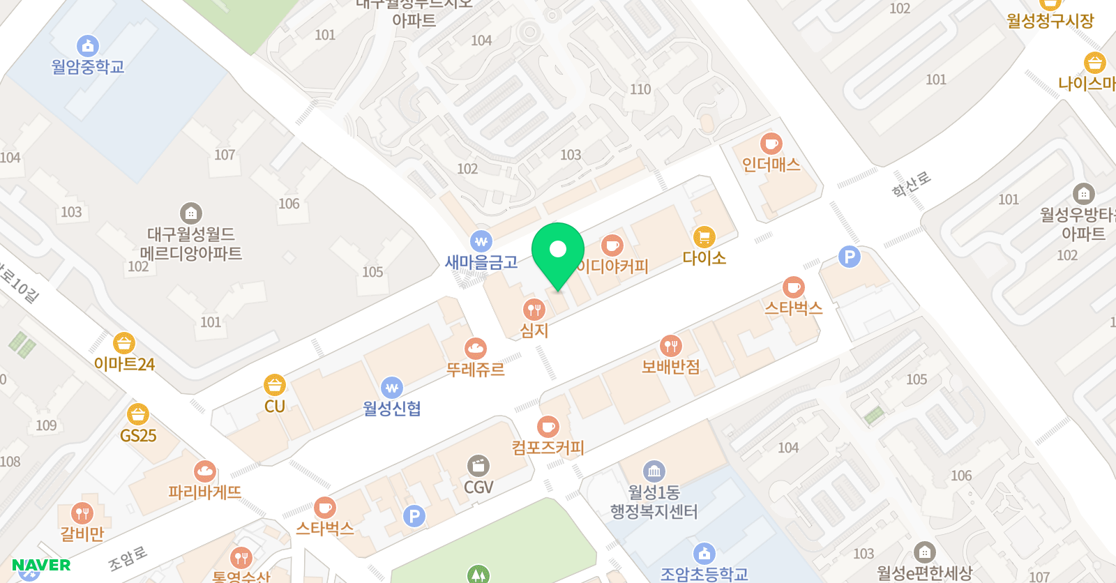 에스제이 영어학원 위치