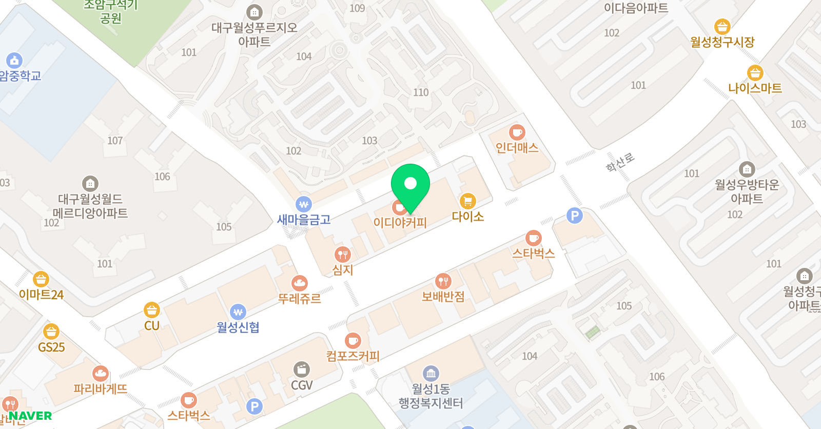 언어영재센터 호호서당학원 위치