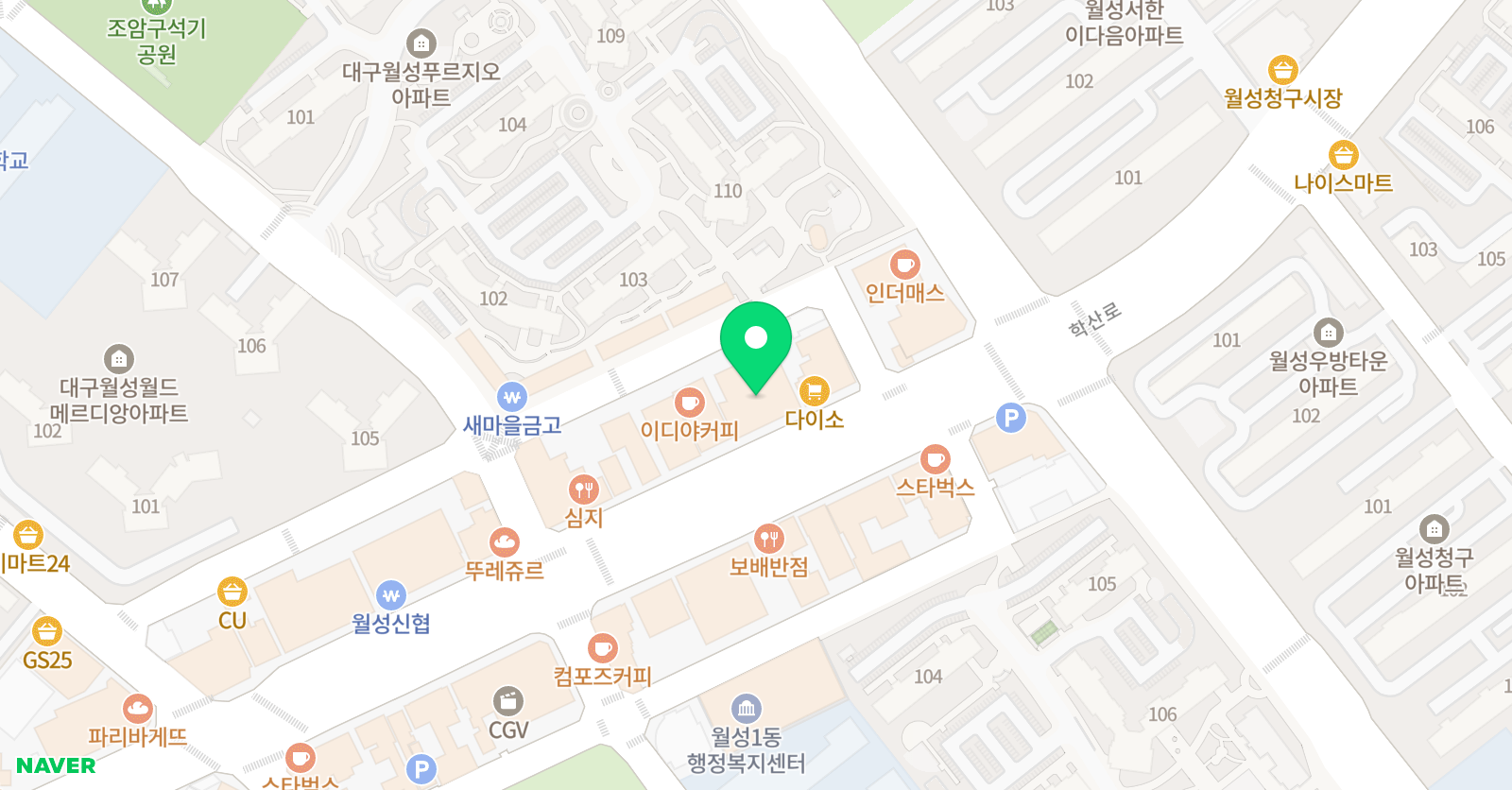 더채움 영어학원 위치