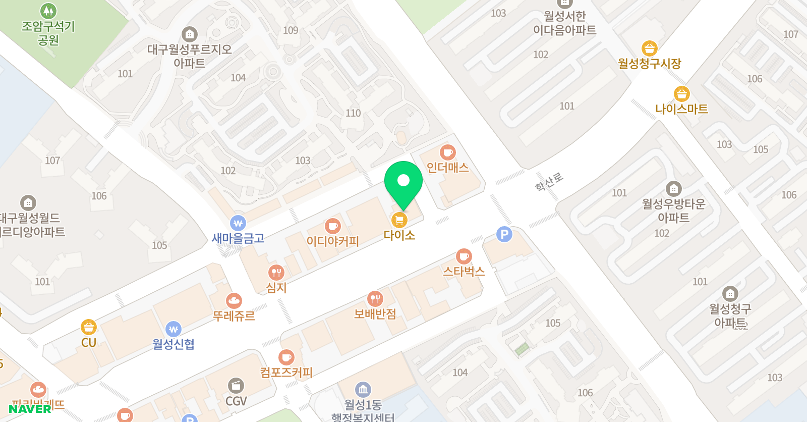 쎈 수학러닝센터 신월성드림 수학교습소 위치