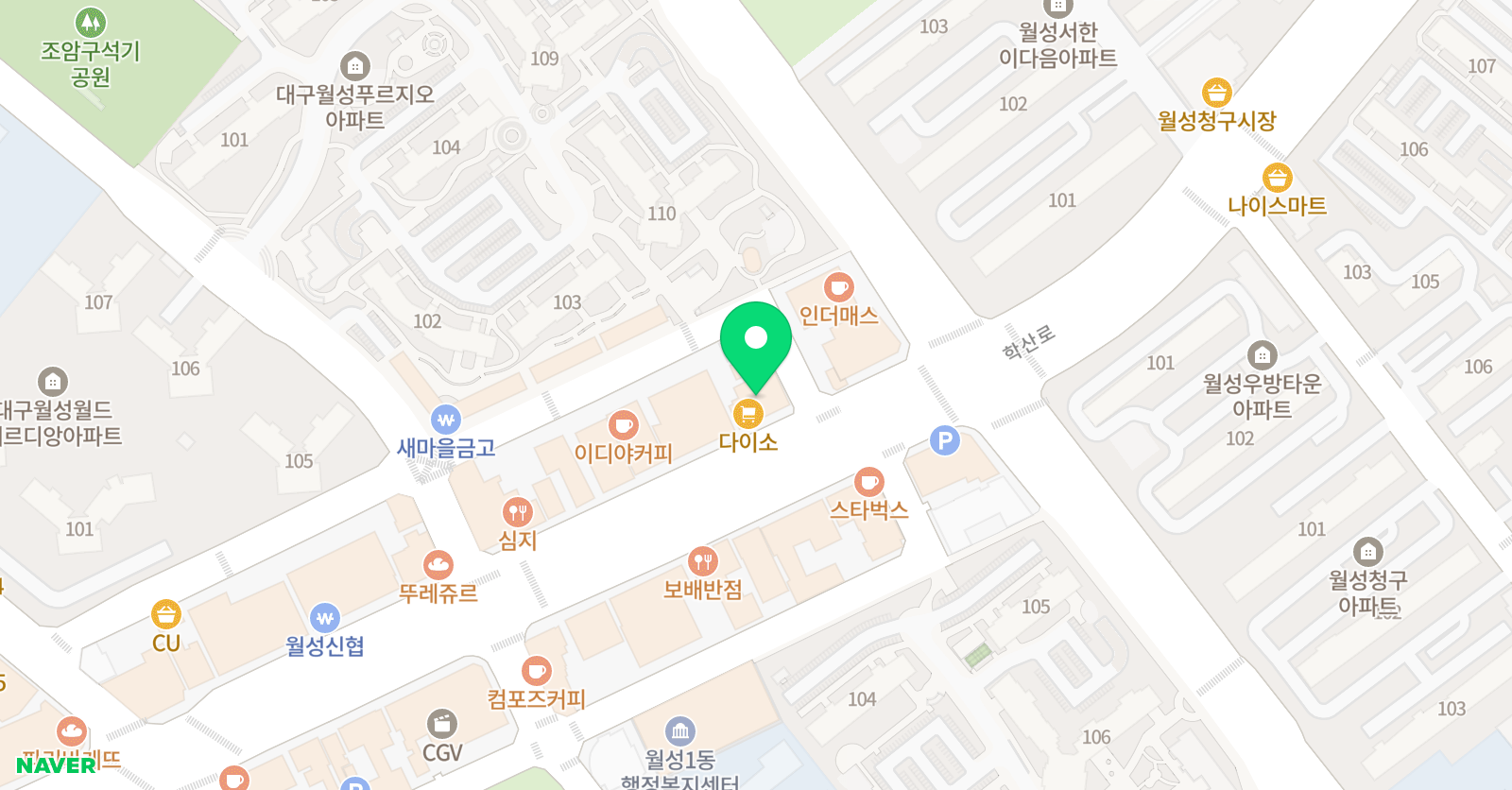과학탐구S 학원 위치