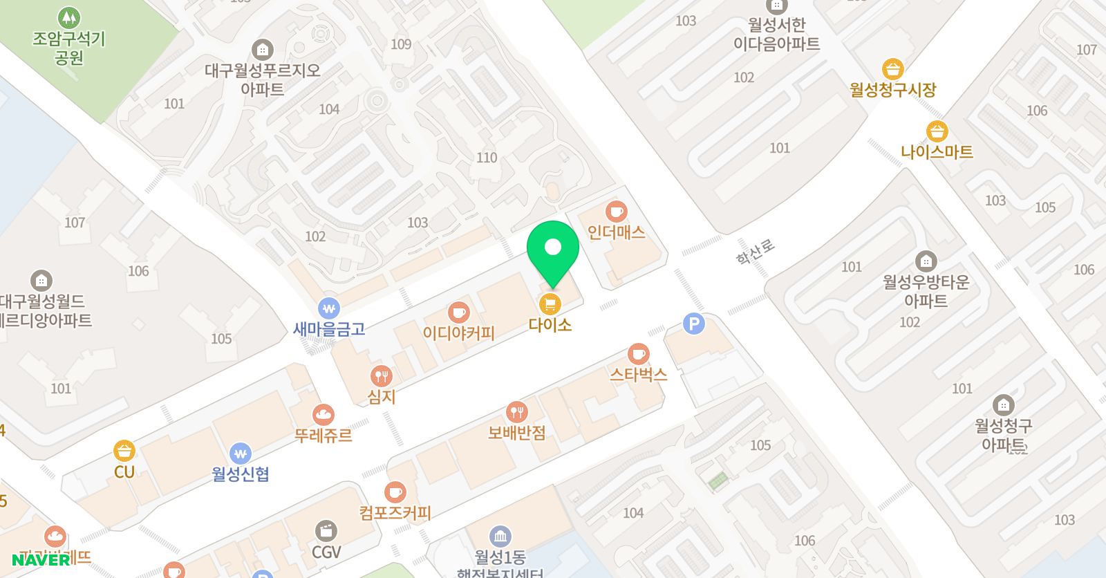 진보라 영어학원 위치