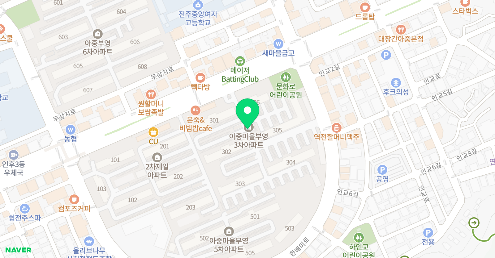 미래엔 수학 아중마을부영3차점 위치