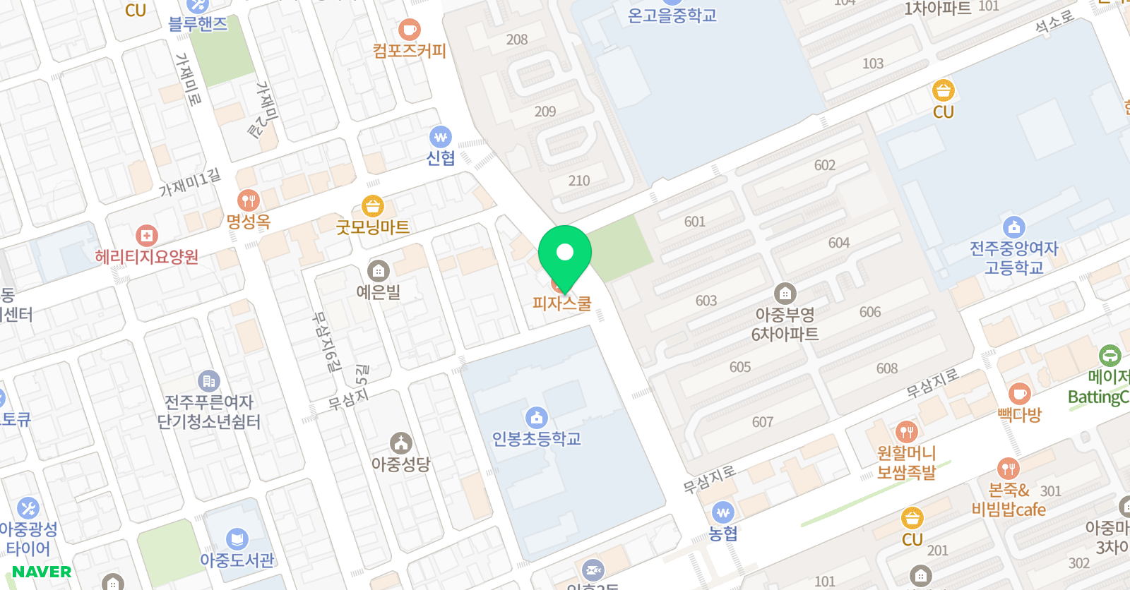 파머스 영어 아중캠퍼스 위치