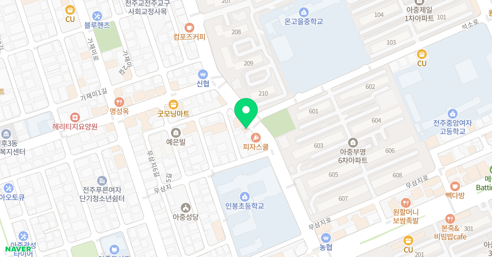 잉글리쉬무무 아중제2 학습관 위치