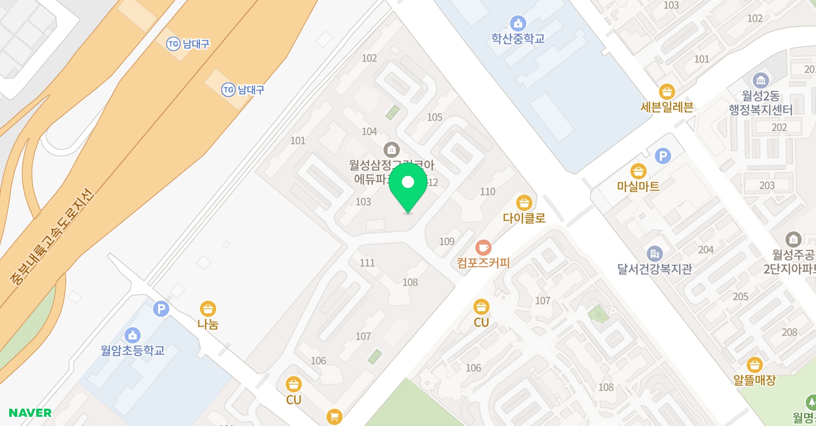 능률시너지 영어 위치
