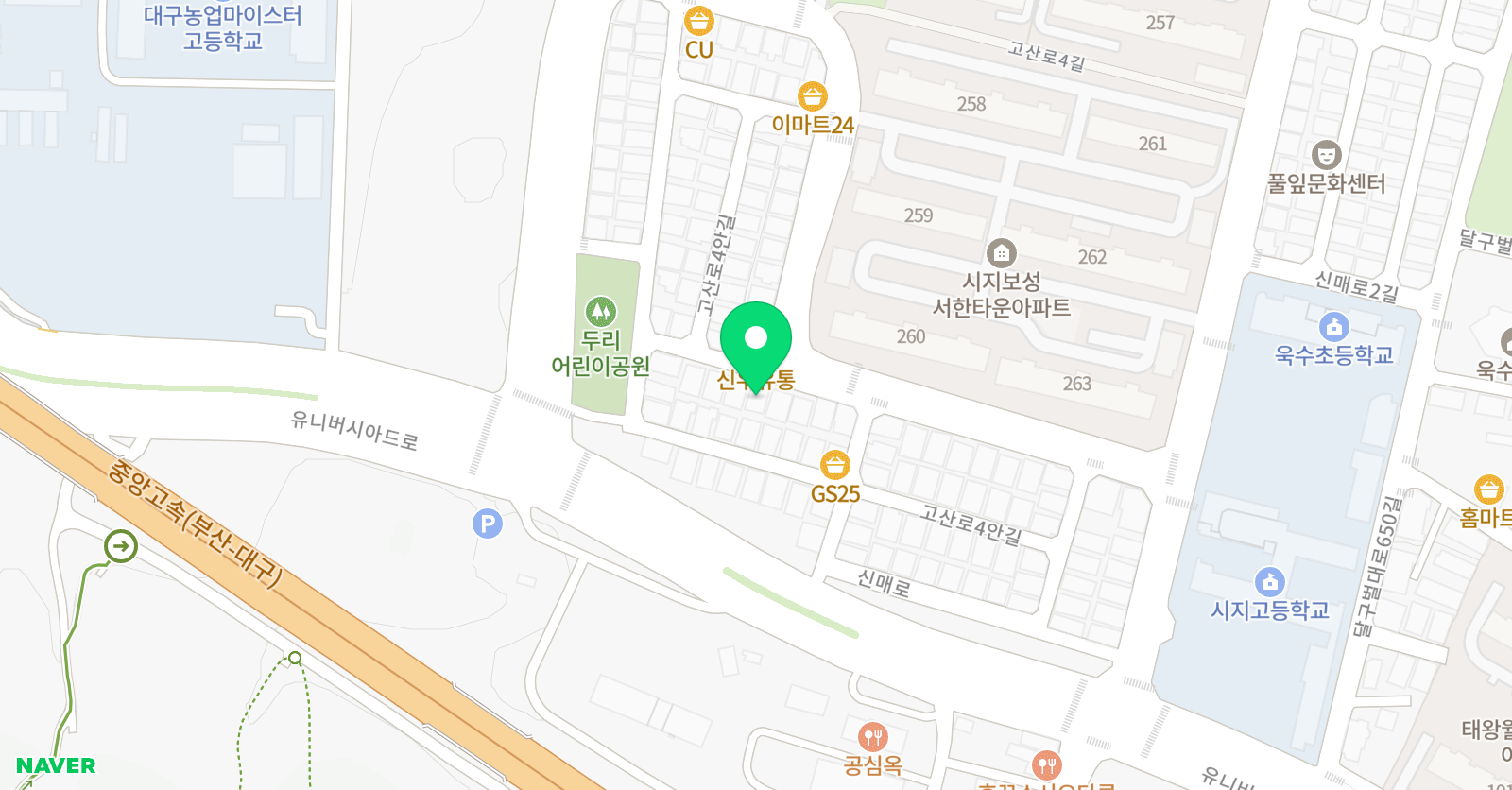 트리플에이 영어교실 위치