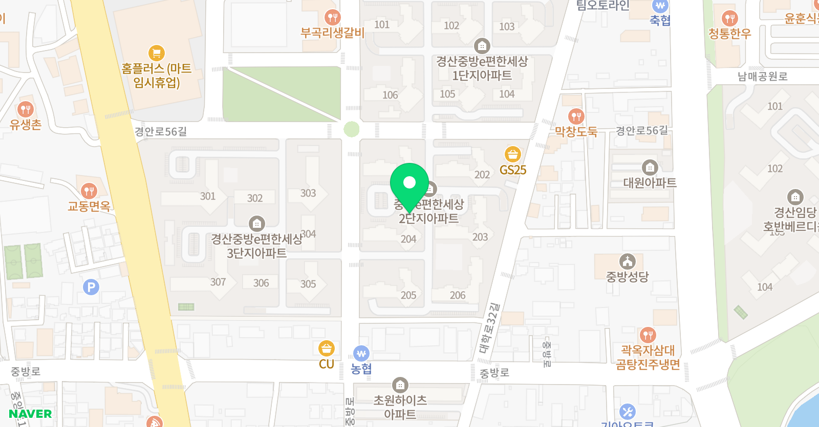로제타스톤 영어교실 중방e편한세상점 위치