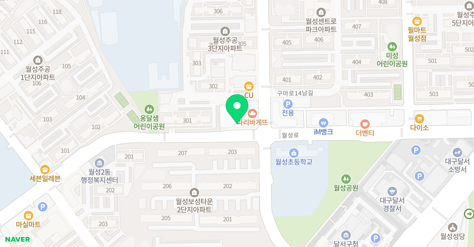 오름 영수학원 위치