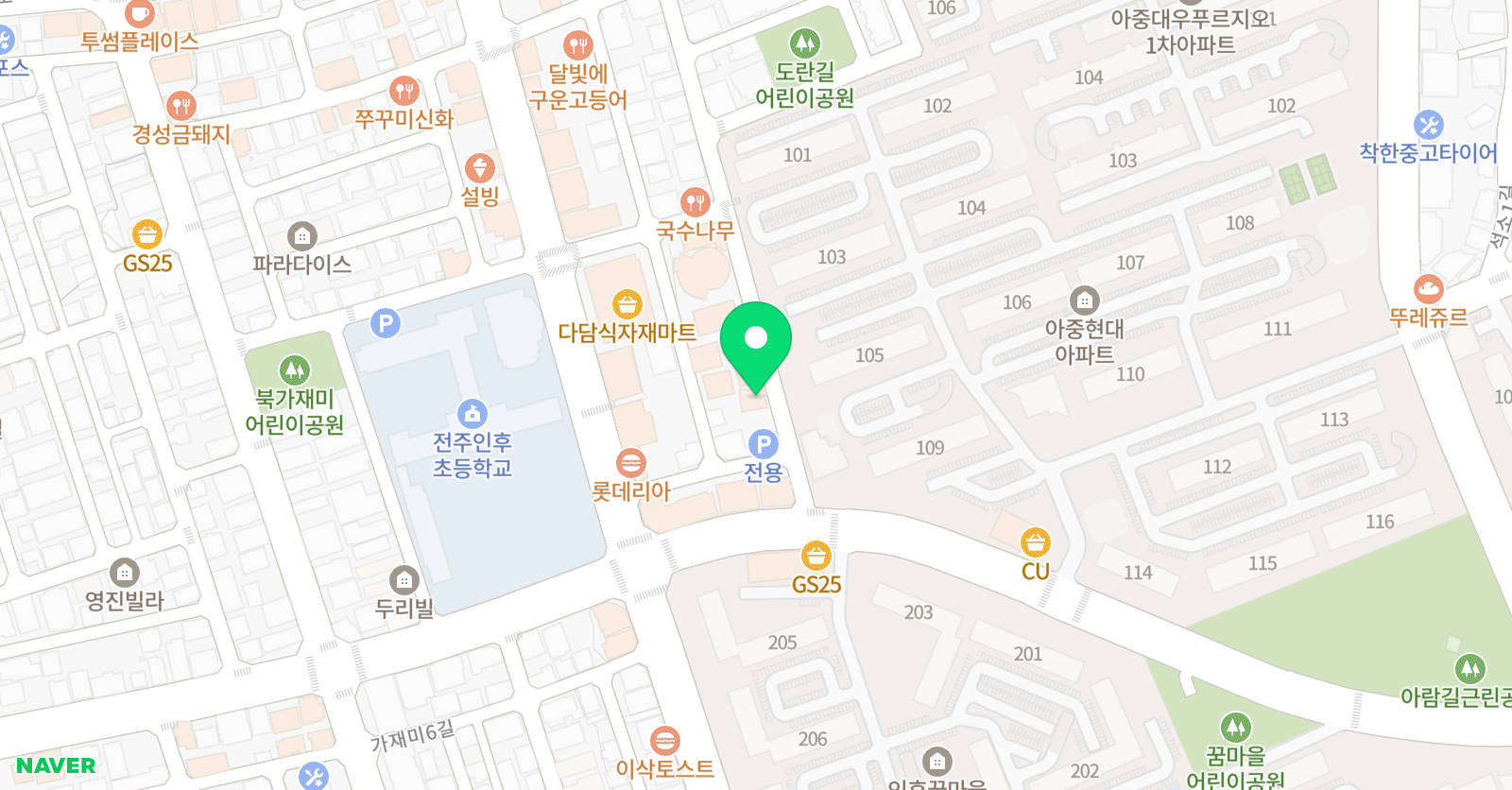 윤선생 우리집앞 영어 교실 전주 아중 교습소 위치