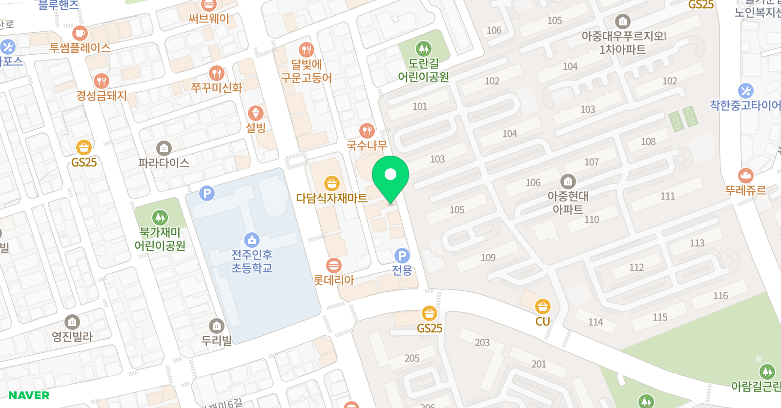 더이룸 영수학원 위치