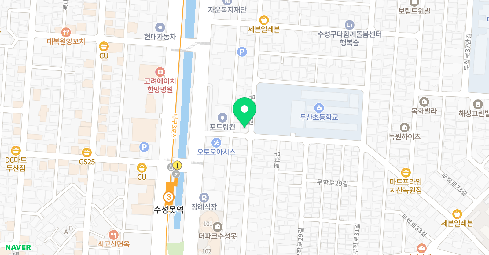 박쌤 공부놀이 위치