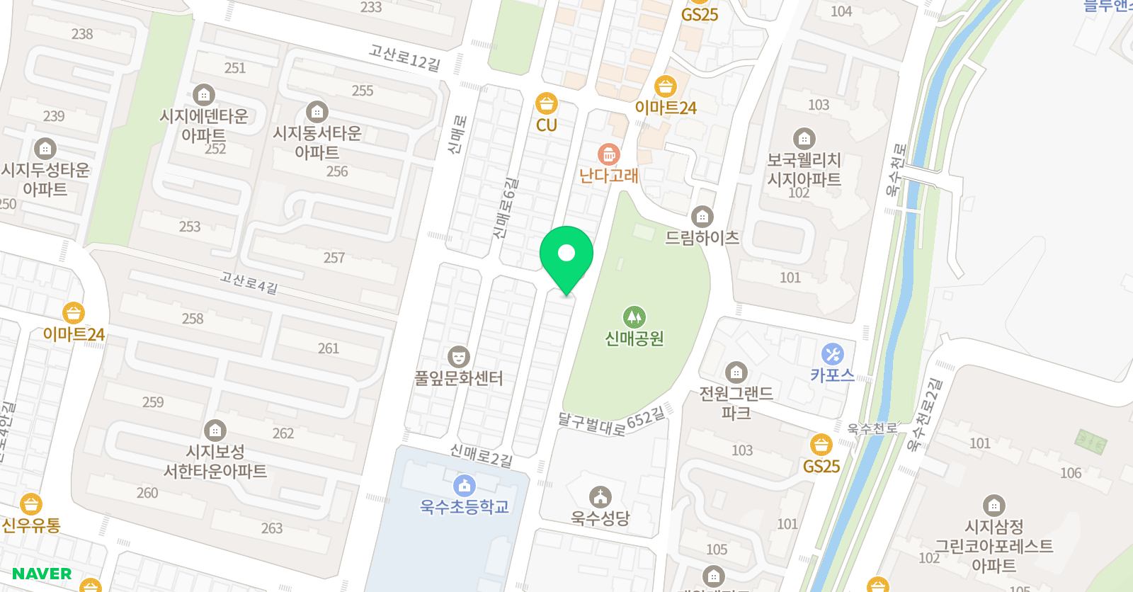박쌤 중국어한자 위치