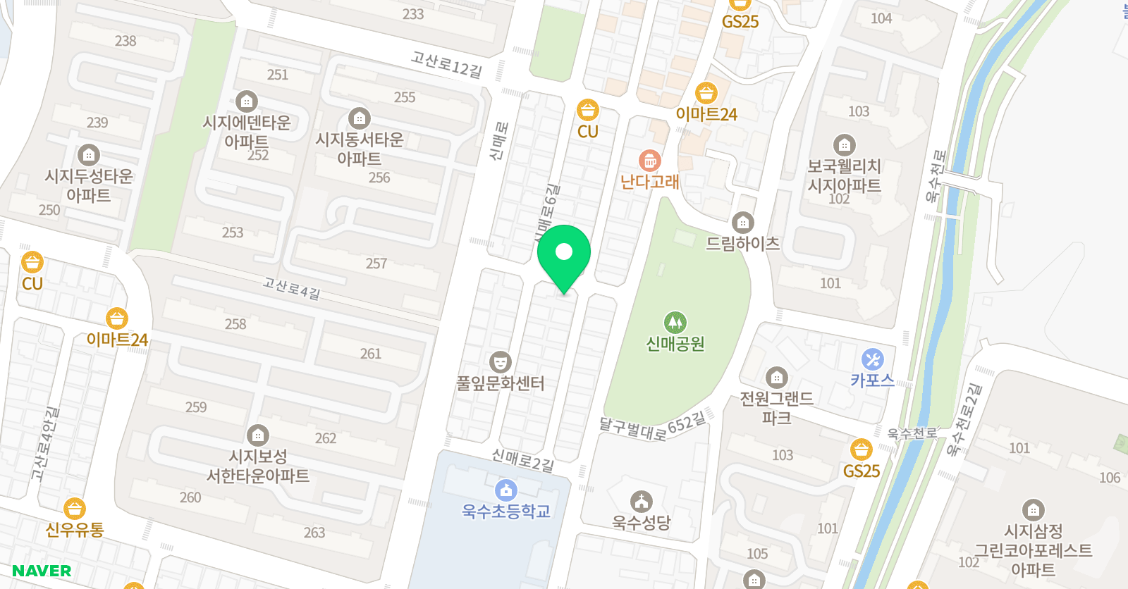 수 영어 위치