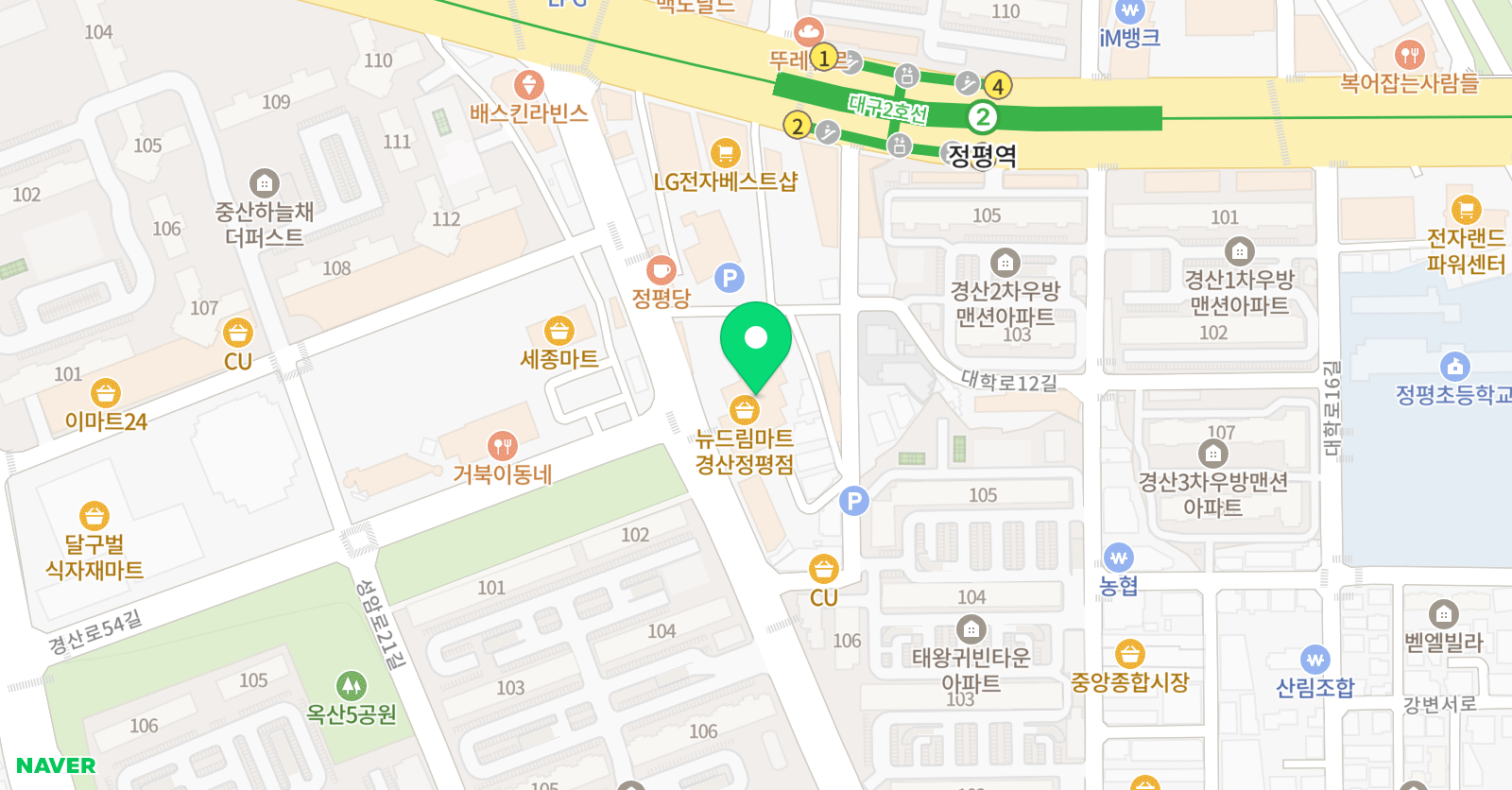 동화세상에듀코 정평점 위치
