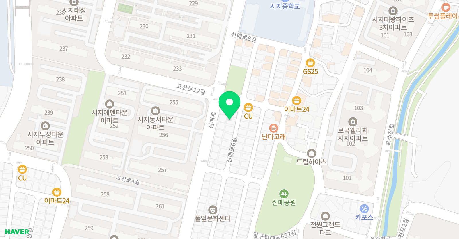온ON 영어 위치