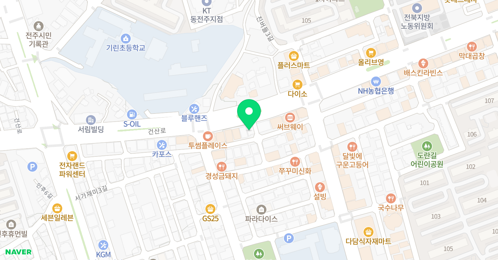 애플 어학원 위치