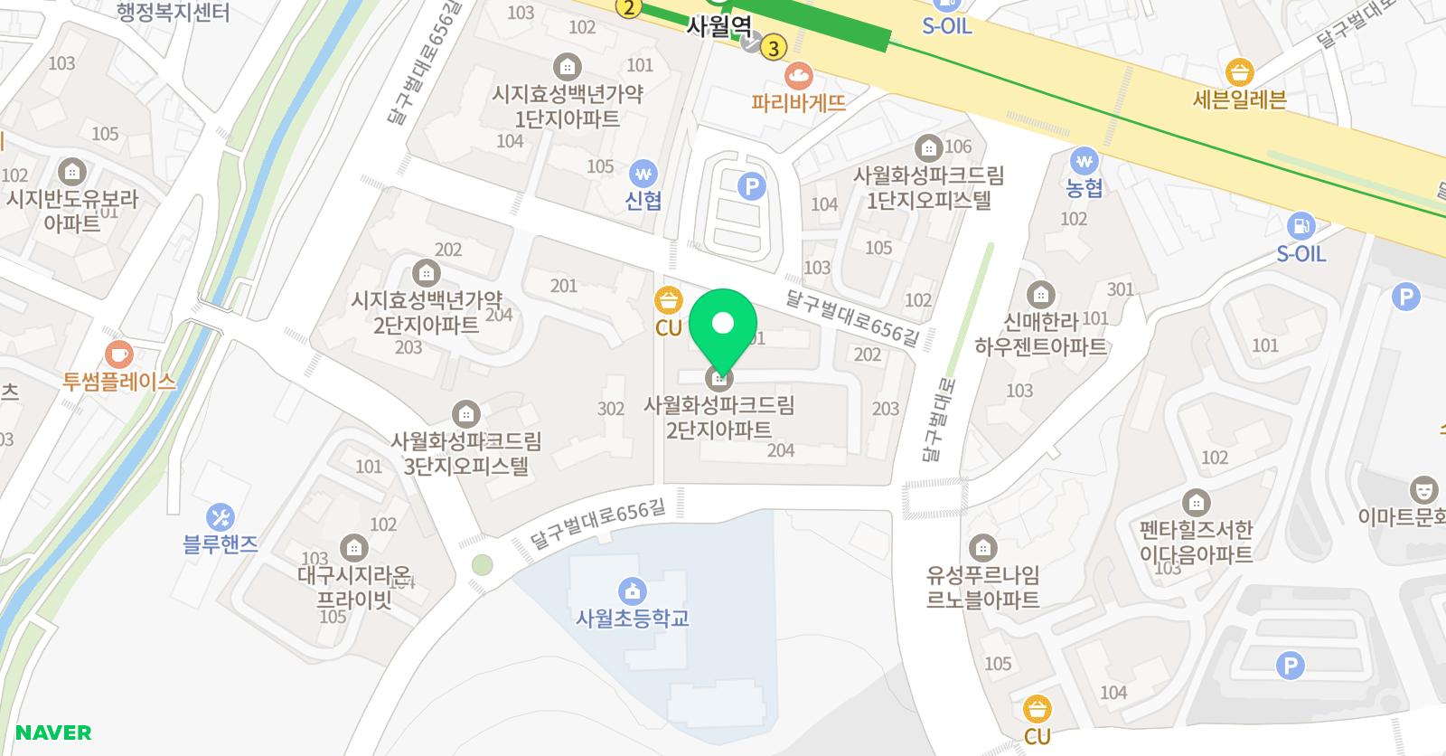 S영어 위치
