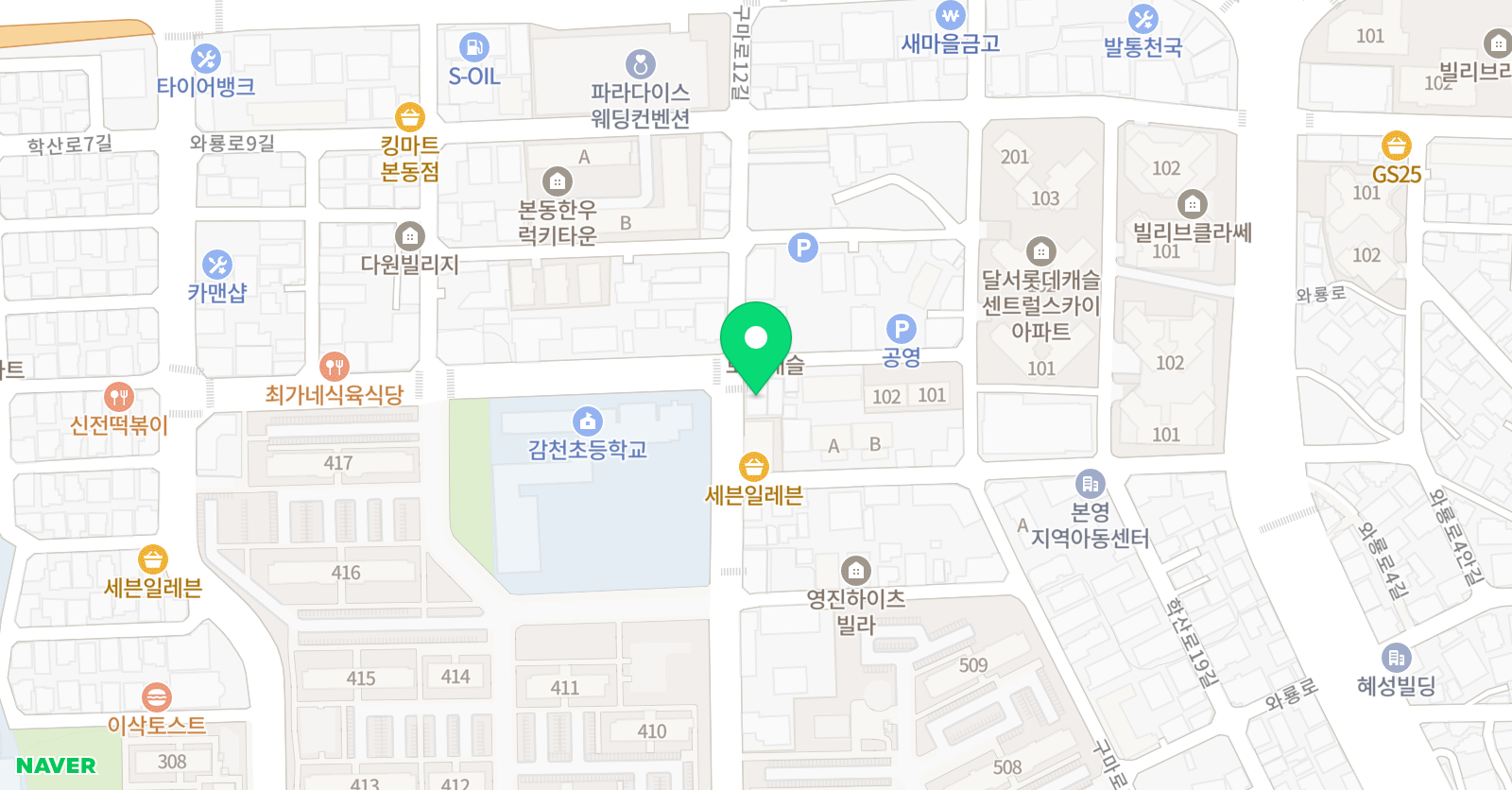 어썸태권도 위치