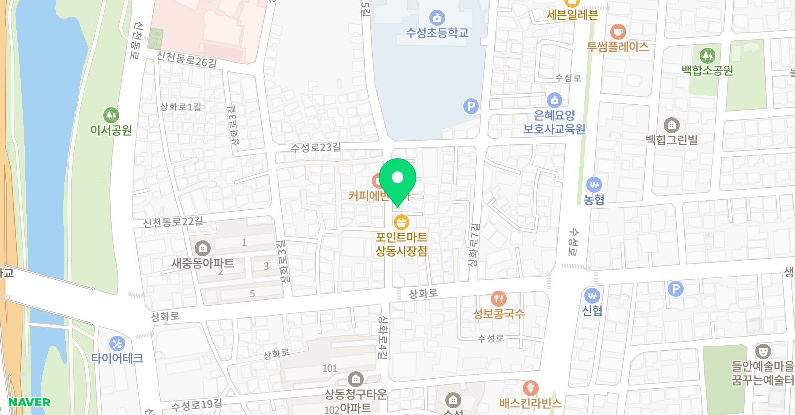빡쎈 정쌤 영어 위치