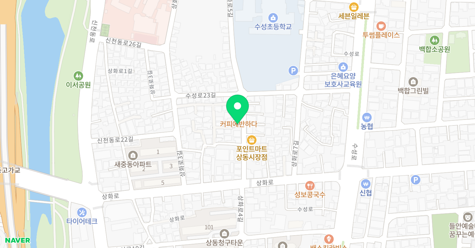 채움 수학교습소 위치