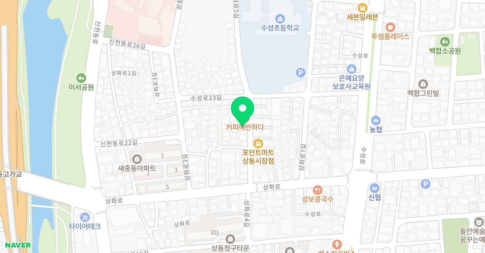 아트큐브 미술교습소 위치