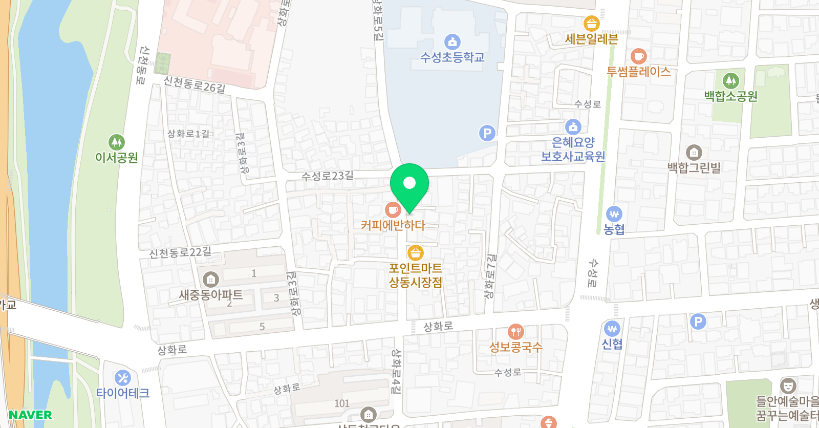 EMS 학원 위치