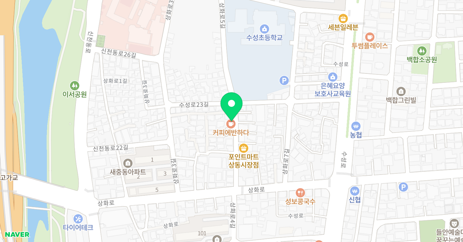 브릴란테 보컬교습소 위치