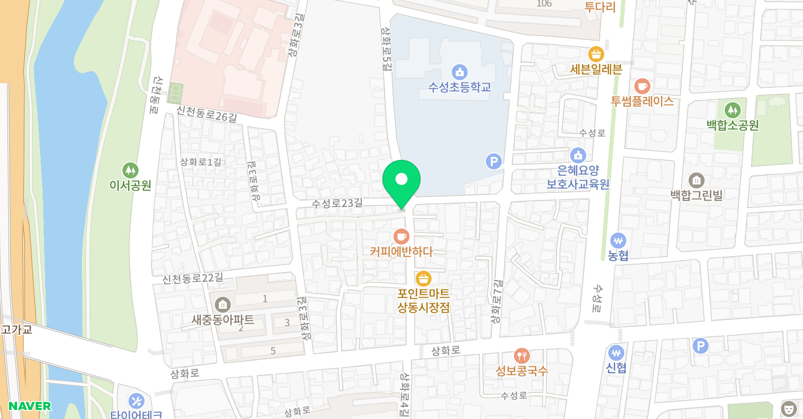 스마트해법 영어 수성상동1교실 위치