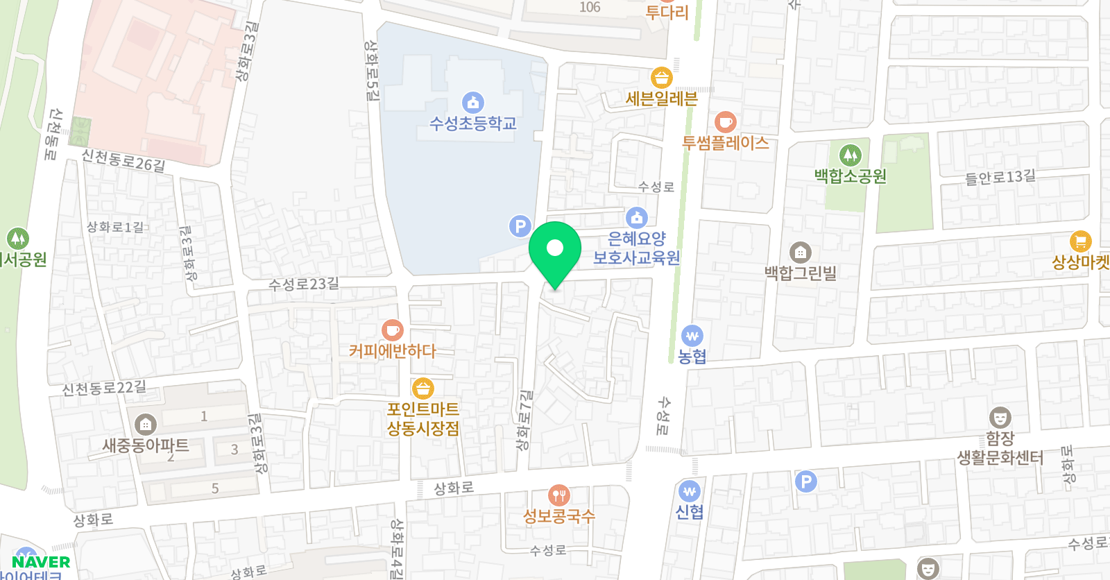 미래엔수학 상동점 위치