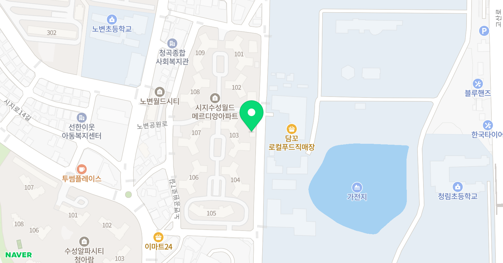 리나 놀이영어교습소 위치
