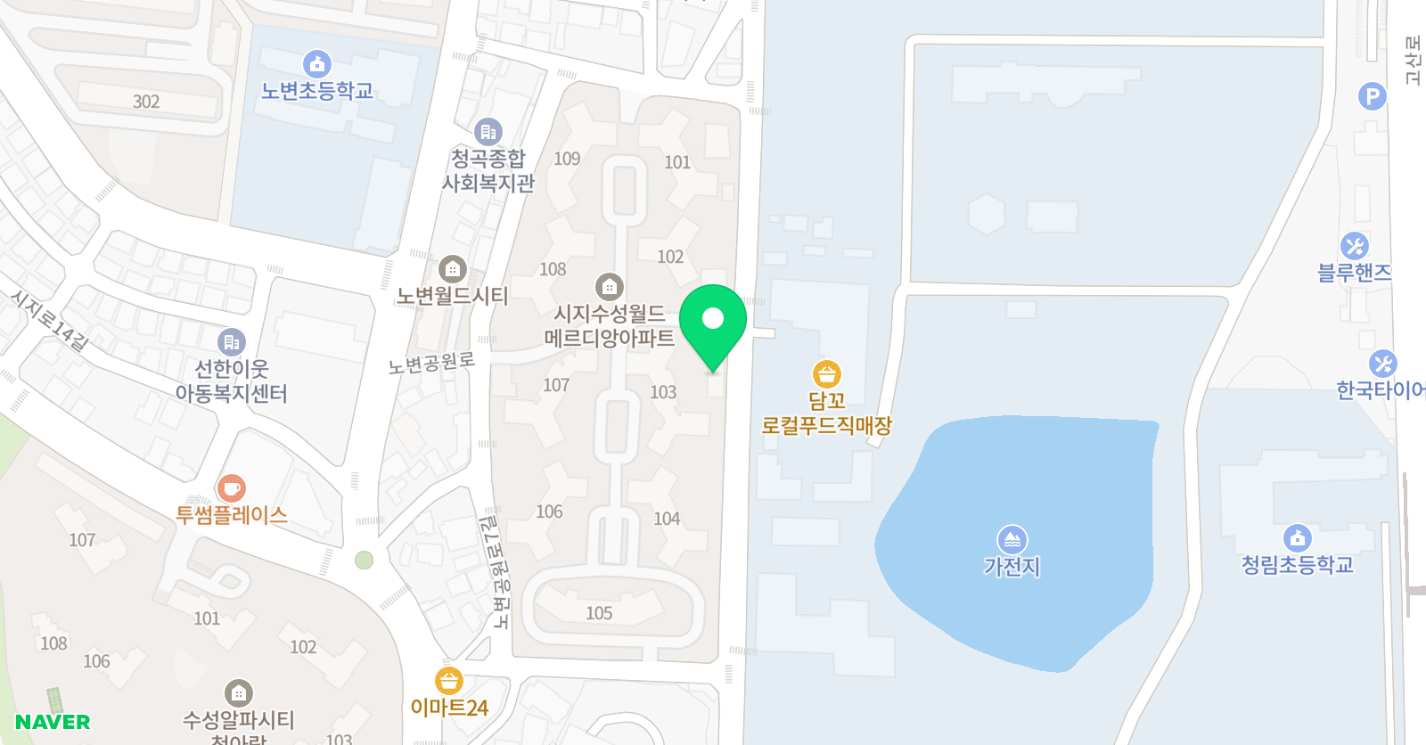 라라 잉글리쉬 위치
