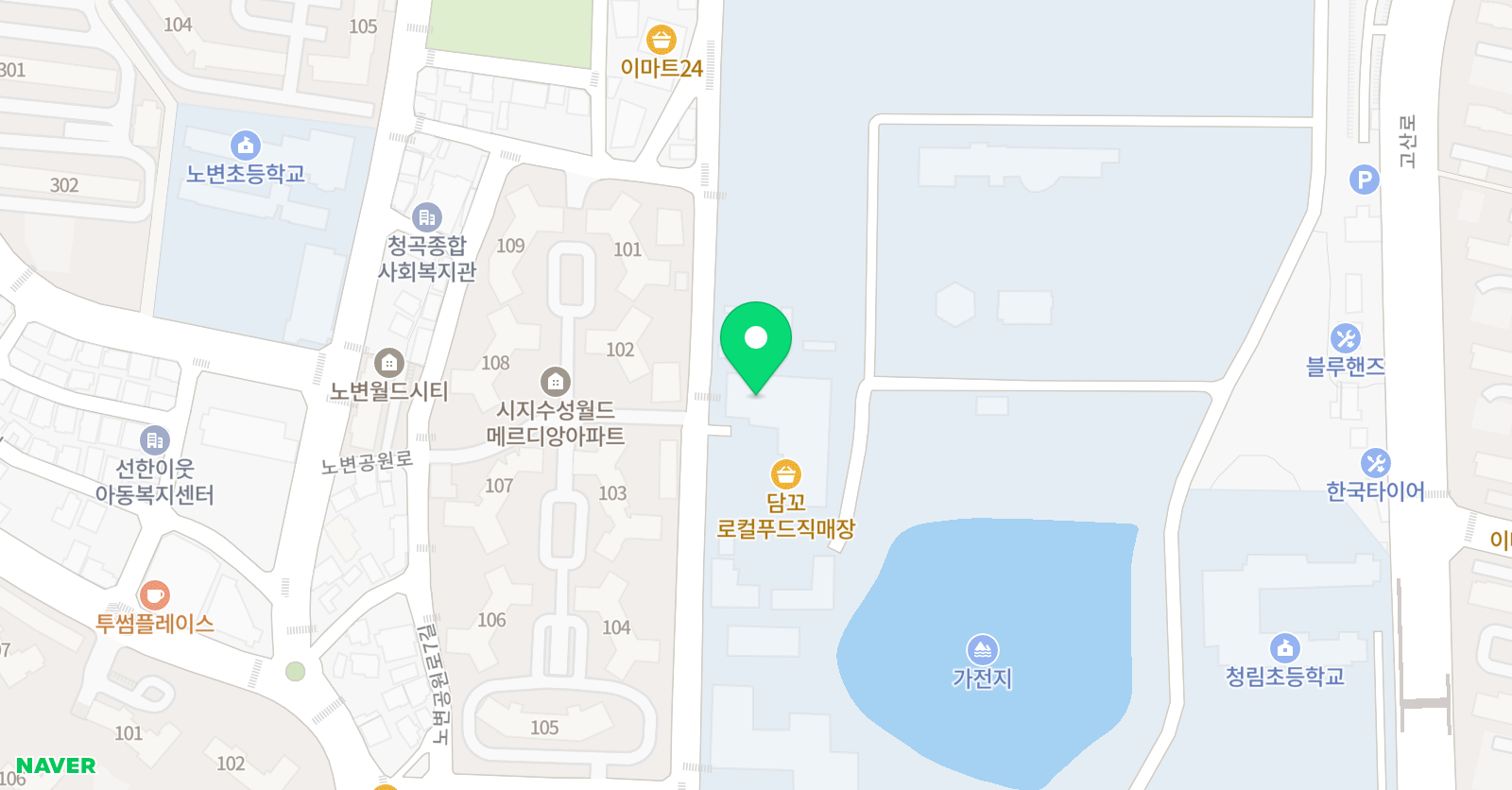 대구 농업마이스터고 수영장 위치