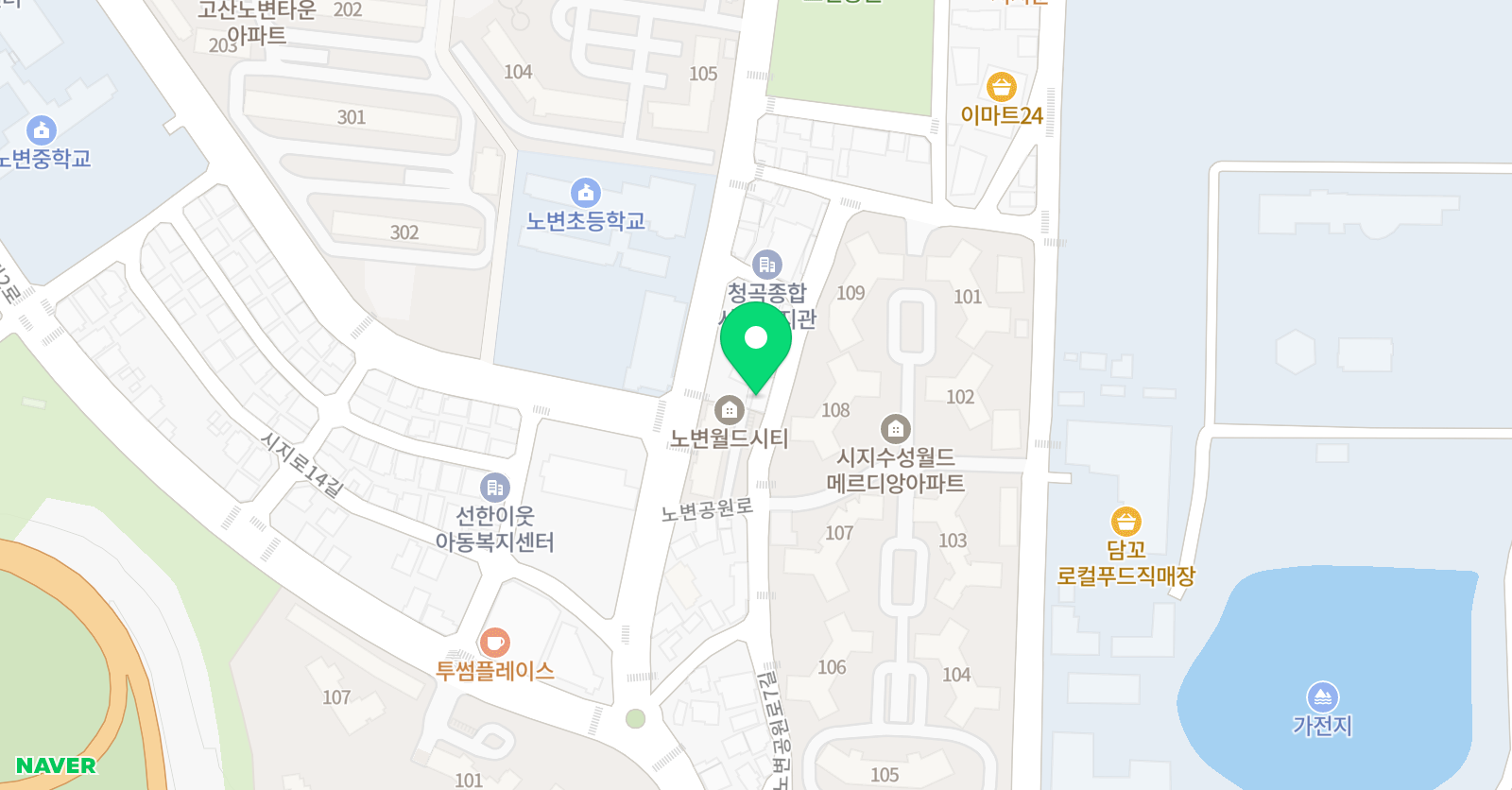 책나무 노변학원 위치