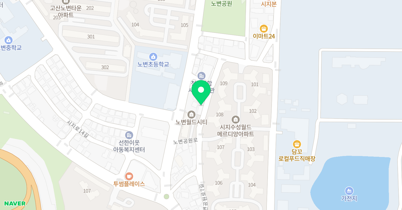 샤인 수학교습소 위치