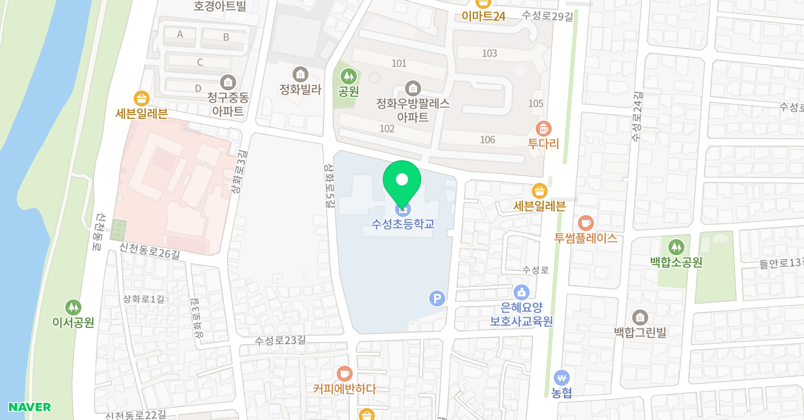 수성 아쿠아 수영장 위치