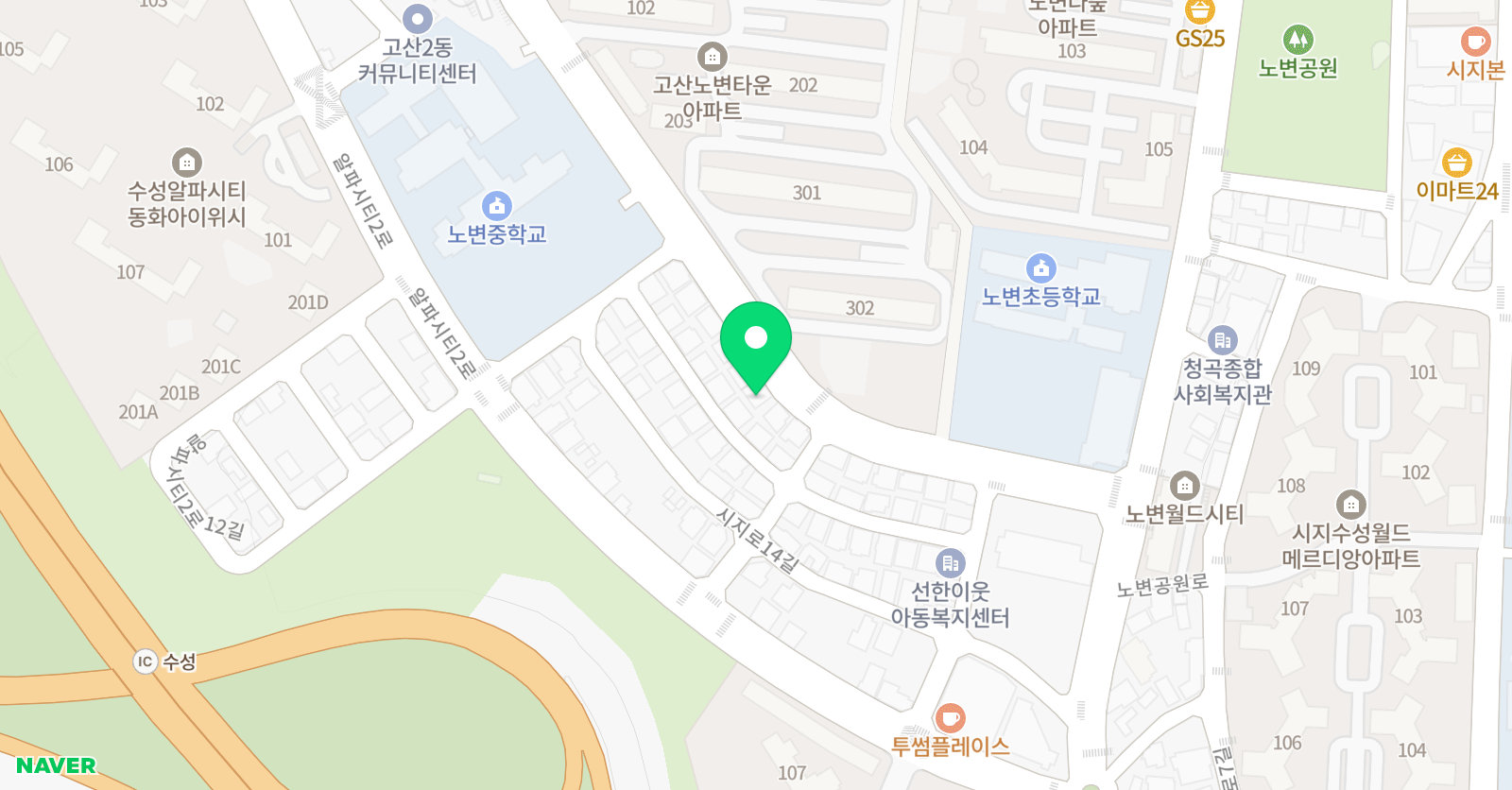 삼성영어셀레나 노변 영어교습소 위치