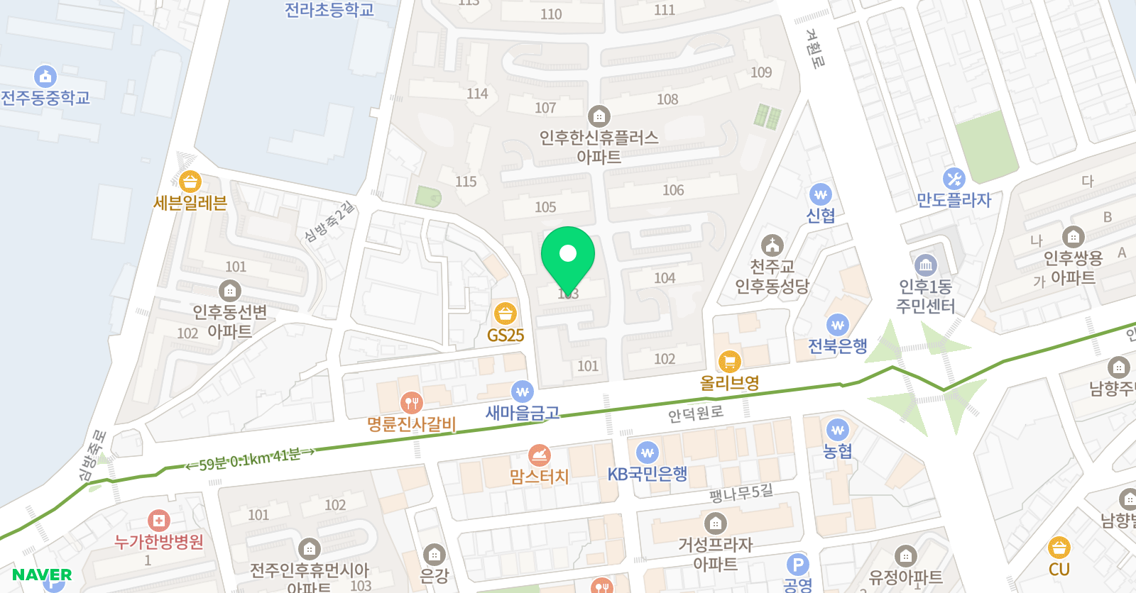 아트앤하트 전주인후한신휴교육원 위치