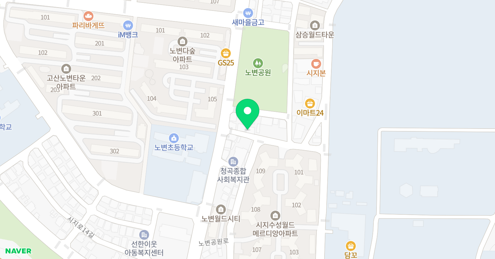 셀파우등생교실 노변드림스쿨 위치