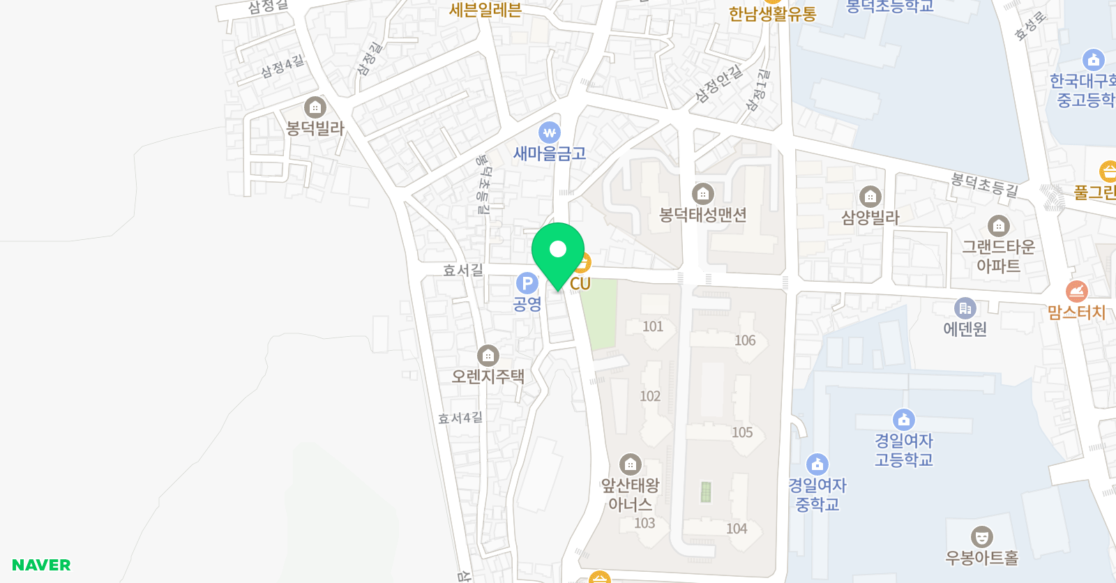 로그잉글리쉬 영어교습소 위치