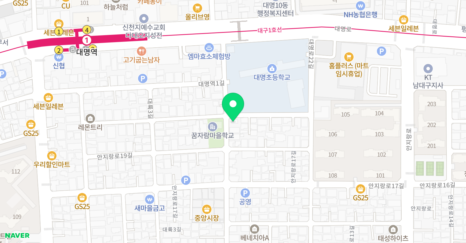 대림학원 위치