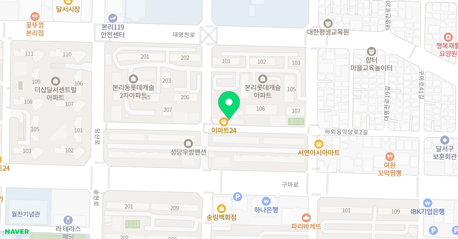 케이유 영어교습소 위치