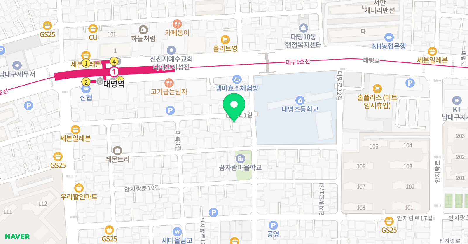 잉글리시아이 대명초점 위치