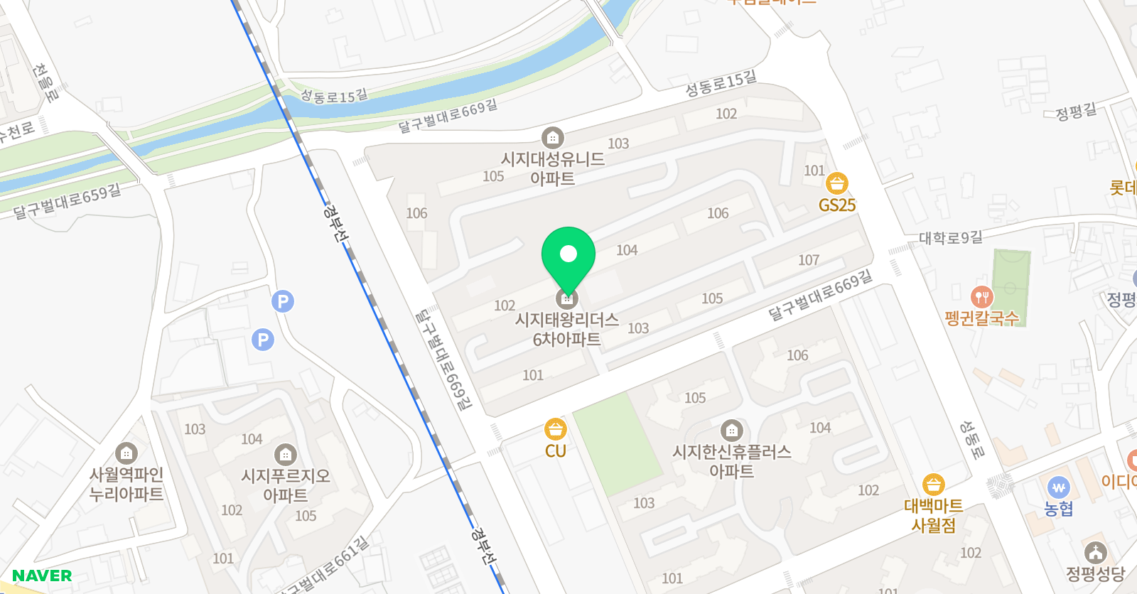 그린잉글리시 위치